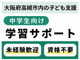 第七中学校