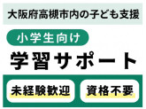 阿武野中学校