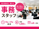 株式会社ナリコマエンタープライズ　9994-8