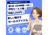 インプレックスアンドカンパニー株式会社