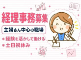株式会社三和　商品管理本部