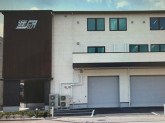 株式会社進学研究会