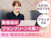 エックスサーバー株式会社