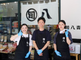 旬八青果店　東五反田店