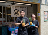 旬八青果店　芝店