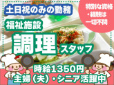 ウオクニ株式会社 大阪支店