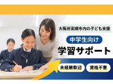 第四中学校
