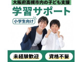 第九中学校