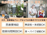 タムスさくらの杜練馬