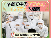 江戸川区立第二葛西小学校