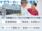 タムス市川リハビリテーション病院