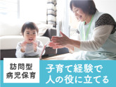 認定NPO法人ノーベル