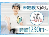 北里大学 相模原キャンパス内 食堂