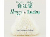 Pantry&Lucky（パントリーアンドラッキー） パントリー芦屋店