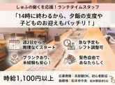 あみやばーぐ　松本駅前店