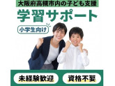 川西中学校