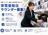 株式会社ビー・アングル