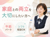 獨協医科大学埼玉医療センター