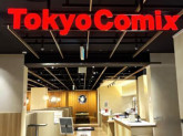 ディーエムソリューションズ株式会社