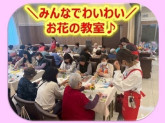 株式会社ビーシーサポートシステムベルスマイル店