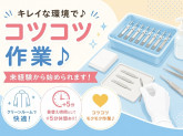 カイインダストリーズ/関市（小屋名）＿KII