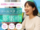 株式会社サンテクノ