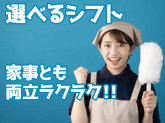 品川区西五反田のリハビリ施設　（株式会社 信徳）