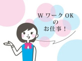 トヨタ記念病院