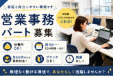 フルタカ電気株式会社　仙台営業所