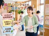 株式会社ai