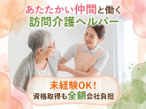 株式会社宮前さくらサービス
