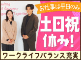 株式会社いつも