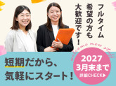九州支社営業統括グループ【078】