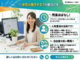 有限会社シンキ塗工
