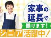 株式会社第一ソウビ