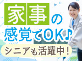 株式会社第一ソウビ
