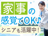 株式会社第一ソウビ