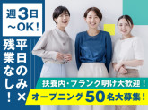 富士ソフトサービスビューロ株式会社