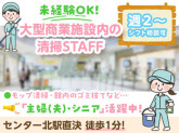 株式会社ＳＩＣ　東京事業所