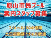 さいたま市南区沼影のマンション