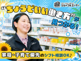ペットワールドPROX　新発寒店013