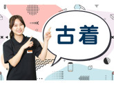 BOOKOFF SUPER BAZAAR（ブックオフスーパーバザー） ショップス市川店