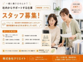 株式会社クリエイト