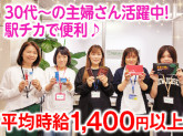株式会社ナチュラルガーデン