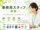 株式会社プリプレス・センター