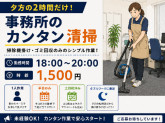 三幸株式会社
