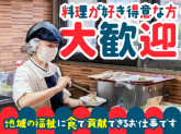 ＳＯＭＰＯケア ラヴィーレ府中