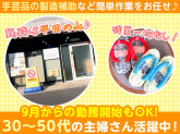 ほっとすぺーすとしまえん