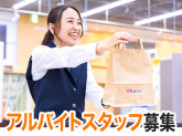 Tecc LIFE SELECT 富山掛尾店