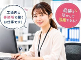 知多屋鍋貼吉津工場